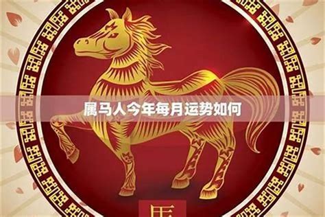 66生肖|1966年属什么生肖属相什么命 1966年生肖马什么命